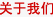 河南宝象电子科技有限公司公司介绍