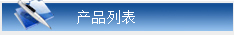 郑州派尼尔教育科技有限公司产品列表