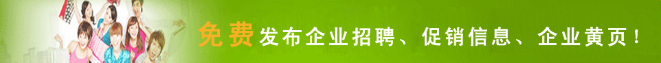 搞笑彩信Banner