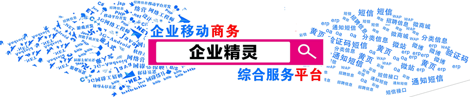 七夕节Banner