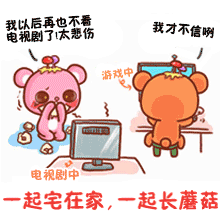 各种都要一起来