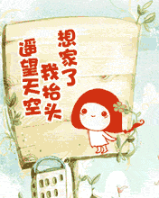 想你了看看猪就行了