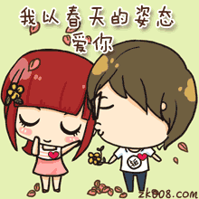 动漫 卡通 漫画 头像 220_220 gif 动态图 动图