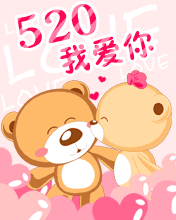 我俩永远在一起