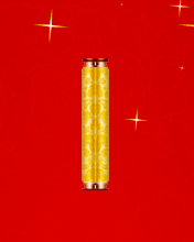 贺年