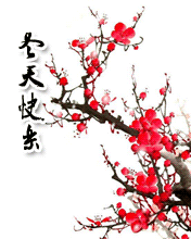 冬天快乐