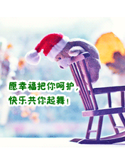 愿你冬季好身体