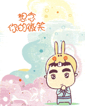 端午回味你的味道