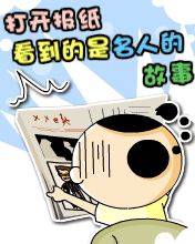 端午快乐