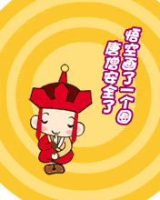 六一儿童节快乐