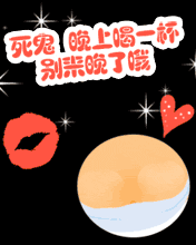 咱俩好好过个儿童节