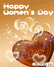 happy women's day!