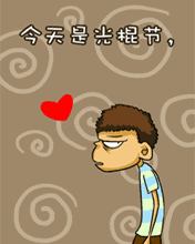 光棍节嫁给我吧