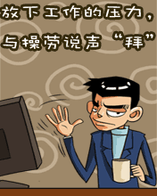 庆祖国长假愉快