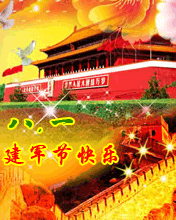 八一军人快乐