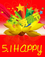 五一HAPPY