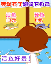 劳动节犒劳自己一下