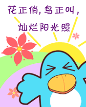 提前祝你五一快乐