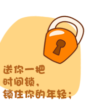 祝你五四快乐