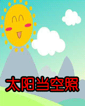 七夕祝福提前到