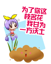 七夕情人节希望你的心归我所属