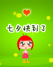 愿有情人终成眷属