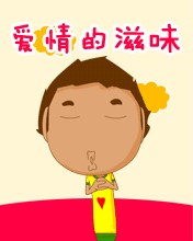 祝七夕快乐一生