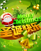 节日祝福彩信圣诞节彩信MERRY CHRISTMAS
