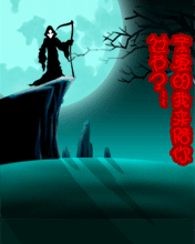 亲爱的我来陪你过节吧