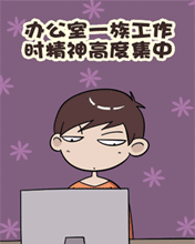 办公室饮水贴士