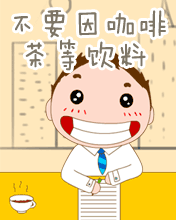 不要忽视白开水