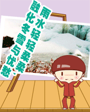 雨水轻轻柔柔
