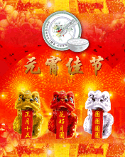 2014闹元宵
