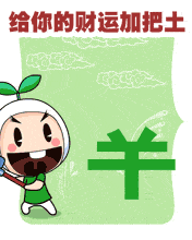 植物节祝你最幸福